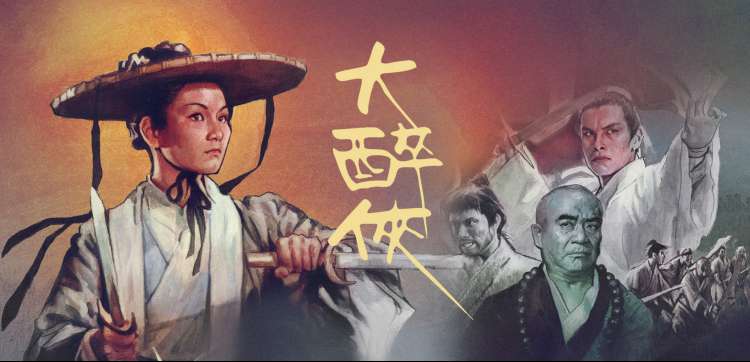 道具考据专题