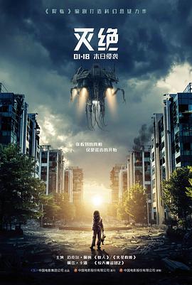 2026秋季片单发布