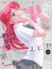默片修复专题上线